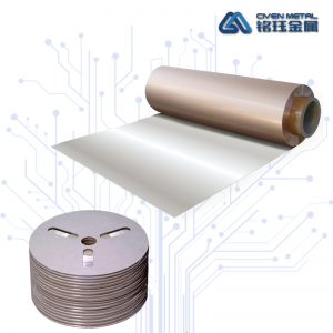 光伏焊帶專(zhuān)用箔