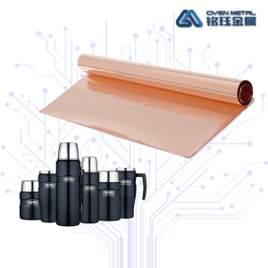 真空保溫專(zhuān)用箔